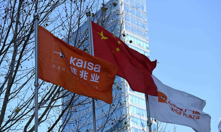 Kaisa flag and Chinese flag