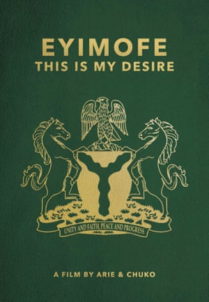 Eyimofe (This Is My Desire)