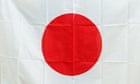 A Japanese national flag