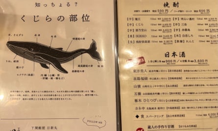 The menu at Nisshin Maru whale meat restaurant in Shimonoseki