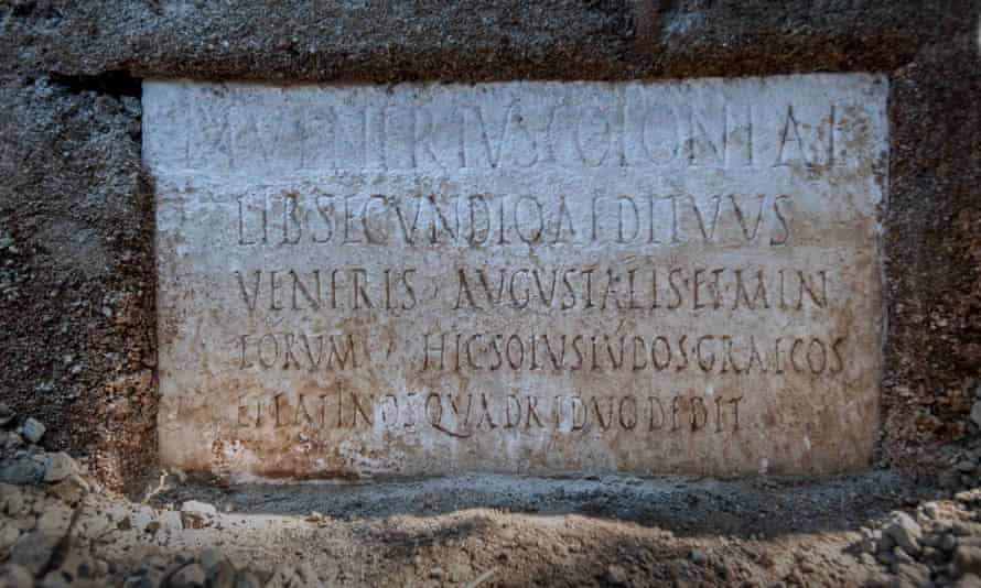 An inscription on the tomb