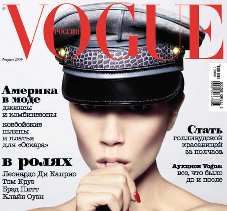 Victoria Beckham on the cover of the February 2009 issue of Russian Vogue. 