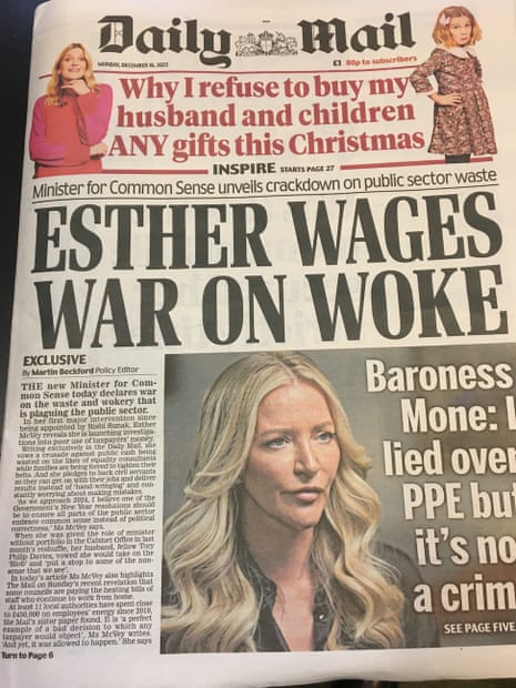 Mail splash