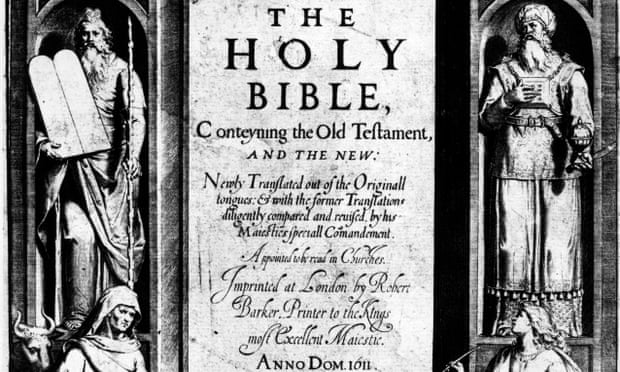 The frontispiece of the King James Bible, printed in 1611.