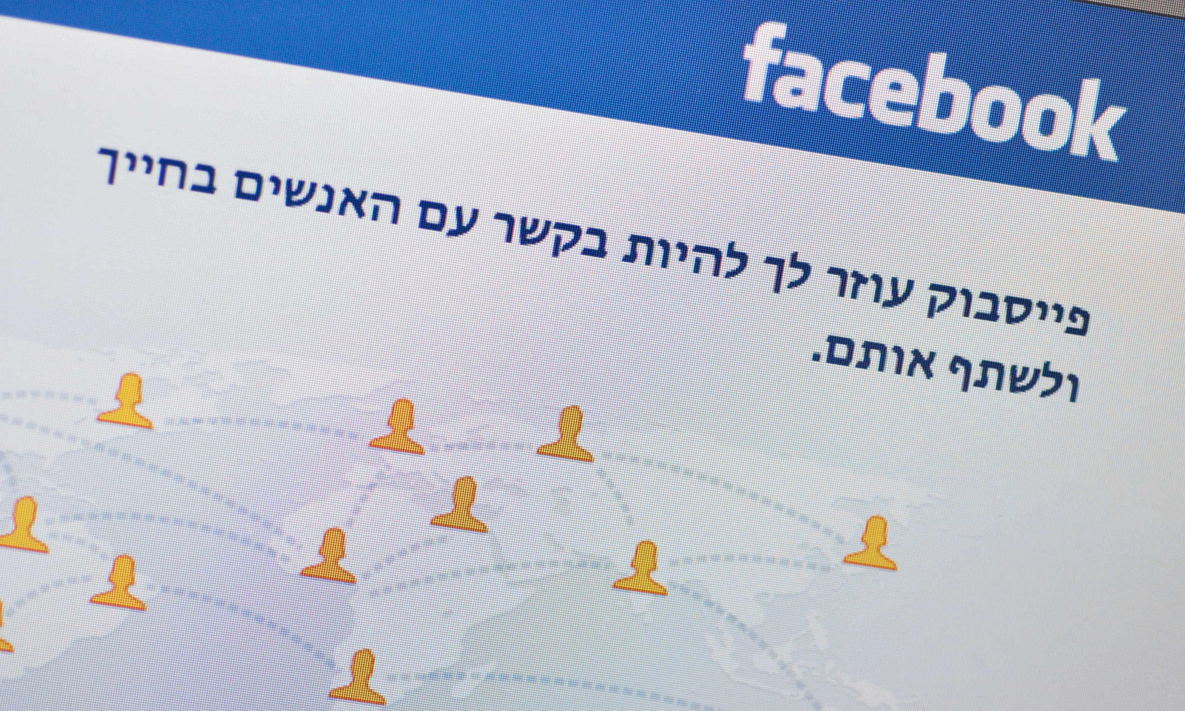 Meta struggles with moderation in Hebrew, according to ex-employee and internal documents (theguardian.com)