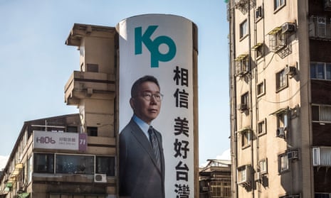 An election banner for Taiwan People's party (TPP) chairman Ko Wen-je in Taipei.