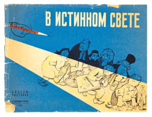 Cover of poster collection ‘In True Light’ 1962 Logo: Fighting Pencil On the bottle held by the babushka: Holy Water. On the newspaper under the arm of praying man: Watchtower, Kingdom of Jehovah. On the bottle held by the priest: Vodka. On the tall bottle by the man on his knees: Holy tincture. On the smaller bottle: Top quality cognac. Album-exhibition ‘Artist of the Russian Soviet Federative Socialist Republic’ Leningrad, 1962. Cover of poster collection In True Light, 1962
