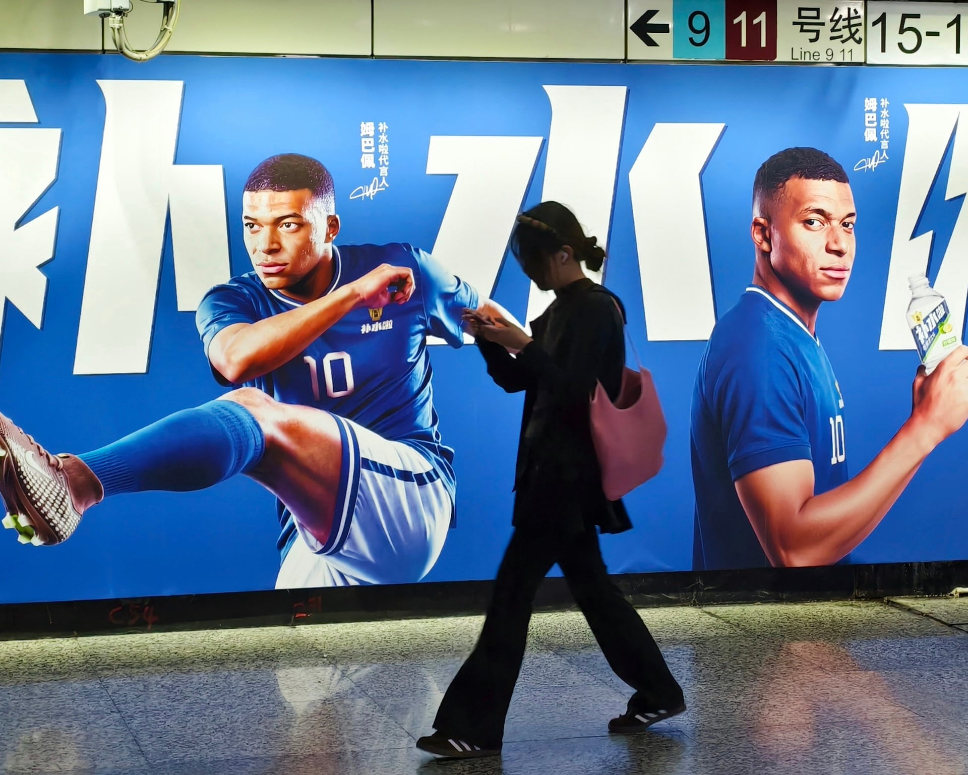 Photo: The Guardian Kylian Mbappé Loses Chinese Sponsors After Mao Zedong Meme Joke