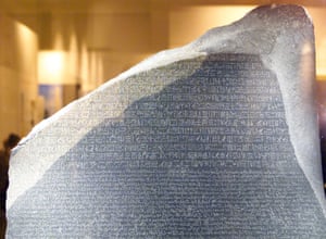 Rosetta Stone