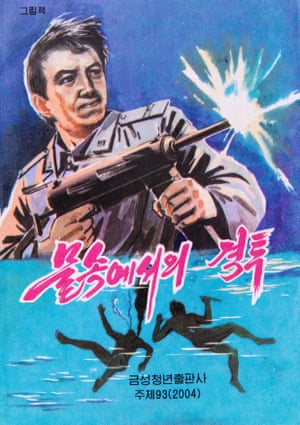 The cover of a comic book entitled Underwater Struggle, an action-adventure story set during the Korean War. From the book Made In North Korea by Nicholas Bonner / Phaidon.