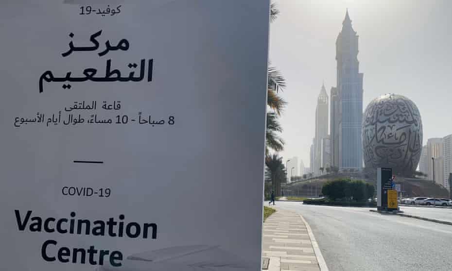 A sign for a Covid-19 vaccination centre in Dubai’s financial district in the United Arab Emirates.