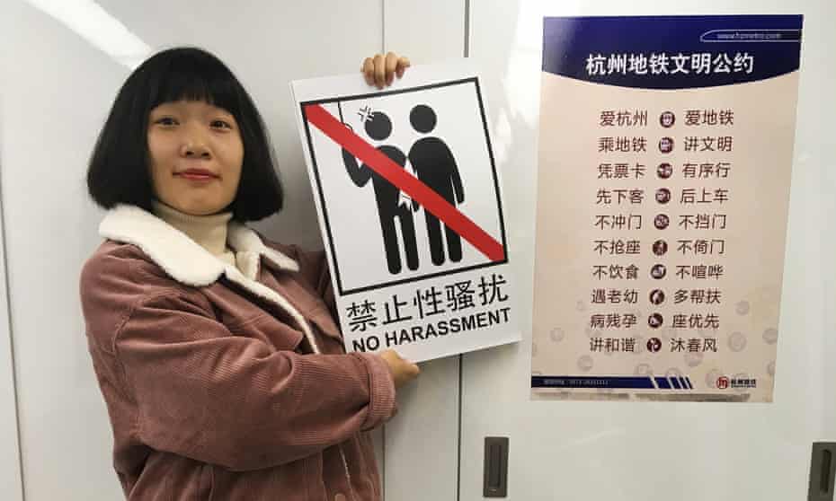 Zheng Xi, an anti-sexual harassment campaigner in Hangzhou, Zhejiang province, China. 