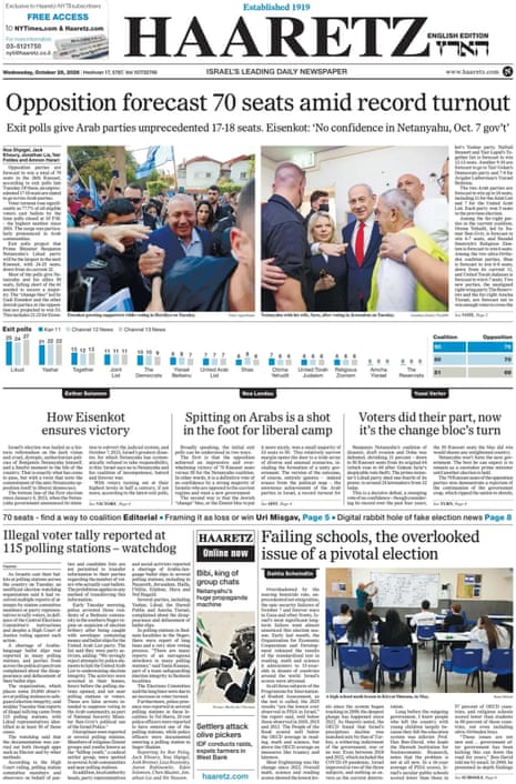 Haaretz front page
