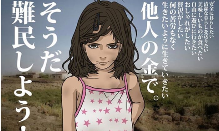 Manga Rows Show Why It S Still Japan S Medium Of Protest World