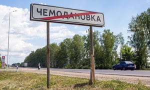The exit from Chemodanovka, in western Russia 5232.jpg?width=300&quality=85&auto=forma