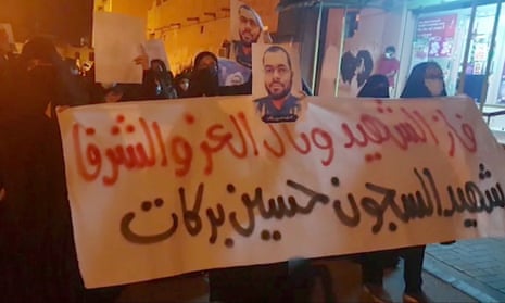 Demonstrators march to protest the death of political prisoner Husain Baraket, in Diah, Bahrain, on 9 June