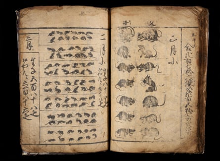 A Manual of Mathematics (Jinko ̄ki), by an unknown author.