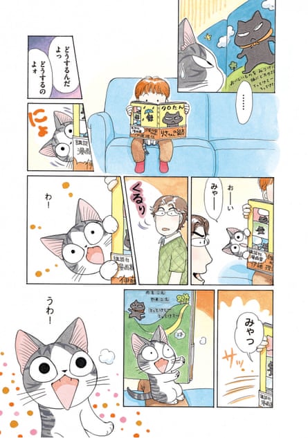 A page from Chi’s Sweet Home (2004-2015) by Komani Kanata