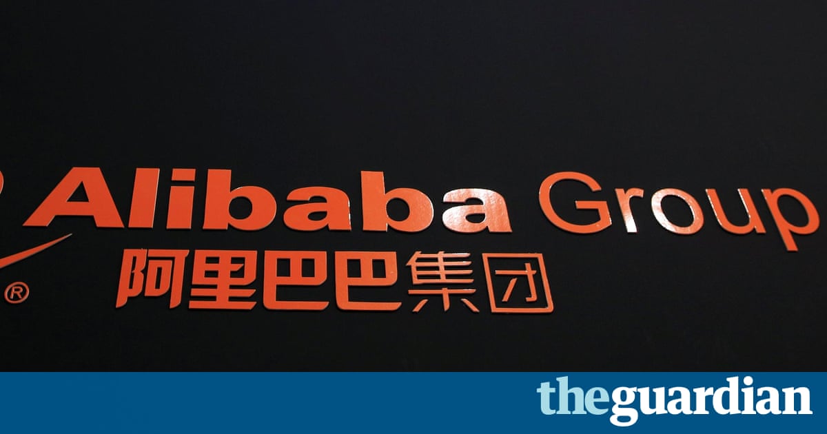 Alibaba Qudian | alibaba membership of anti counterfeit group suspended Alibaba Qudian | alibaba membership of anti counterfeit group suspended