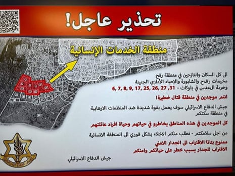 IDF leaflet dropped in Gaza