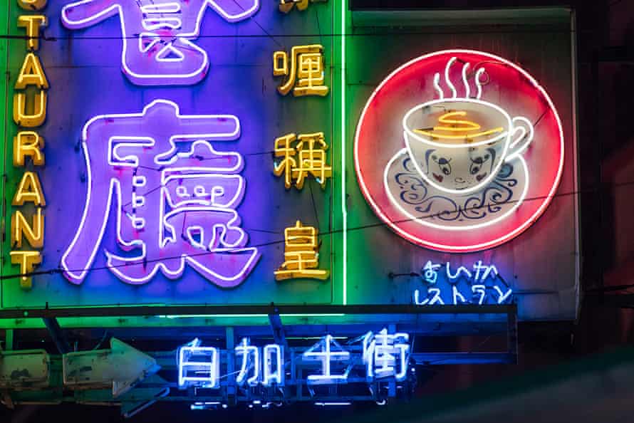 The neon light of the first restaurants from the Hong Kong Tsui Wah chain