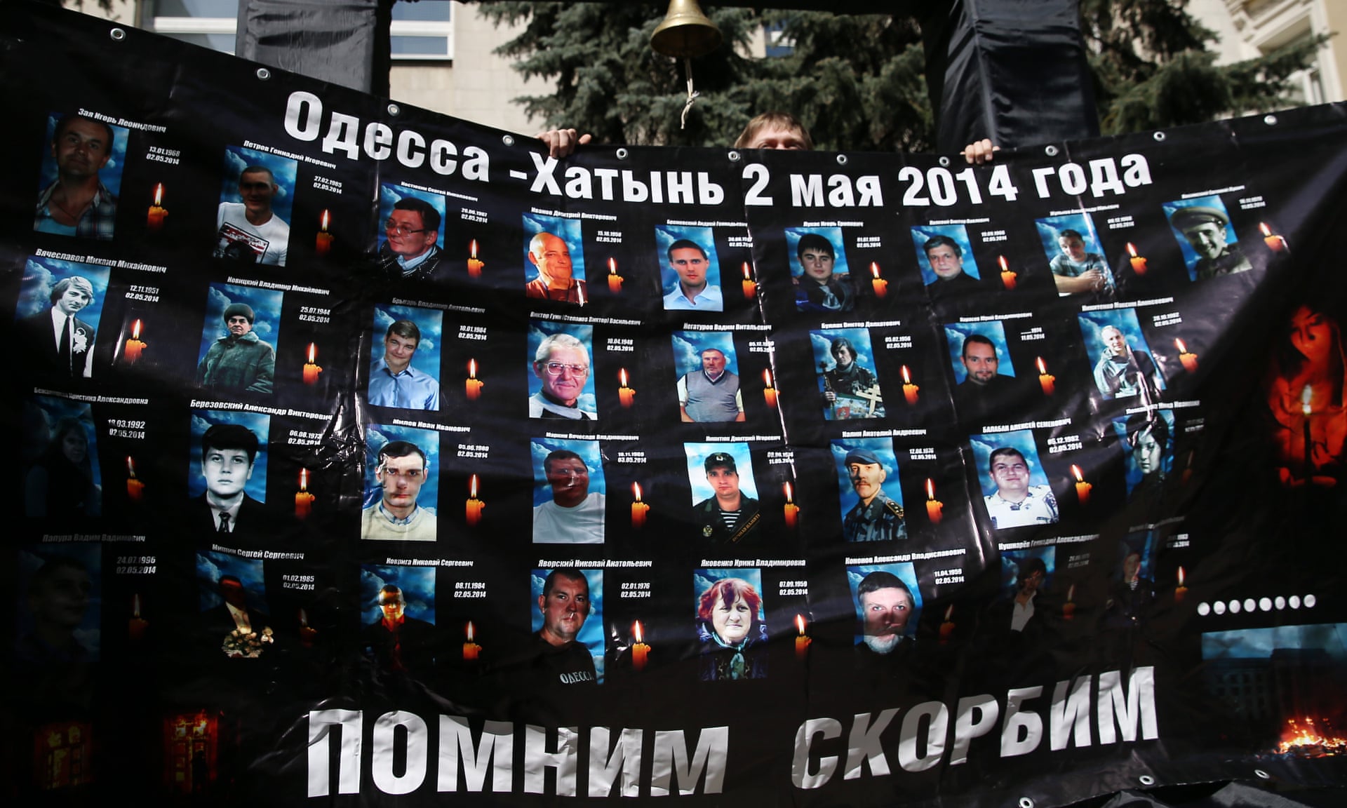 Сколько погибших в одессе. Одесса 2 мая дом профсоюзов. Дом профсоюзов в Одессе 2 мая 2014 года.