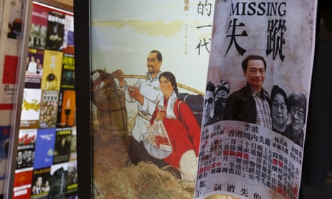 A poster showing Lee Bo, specialising in publications critical of China, and four other colleagues who went missing, is displayed outside a bookstore at Causeway Bay shopping district in Hong Kong.