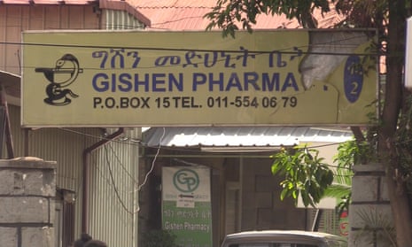 Pharmacy in Addis Ababa