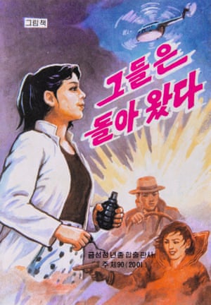 The cover of a comic book entitled They Came Back, one of many comics telling of wartime, adventure and heroism featured in the book. From the book Made In North Korea by Nicholas Bonner / Phaidon.