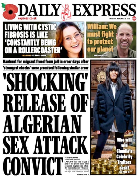 एक्सप्रेस स्प्लैश