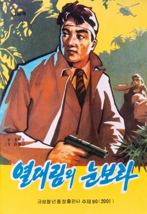 The cover of a comic, The Snowstorm in the Tropics, about two North Korean doctors’ entanglements with the mafia in Africa. From the book Made In North Korea by Nicholas Bonner / Phaidon.