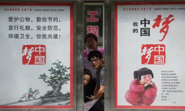A communist campaign poster in Wuhan, Hubei Province, displays the slogan ‘Dream of China’.