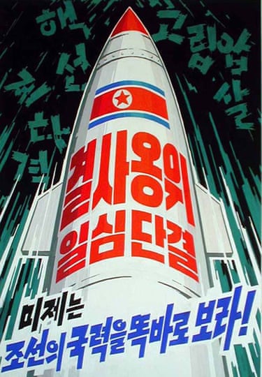 The rocket’s lettering says, 'US imperialists should take a close look at Korea’s power'