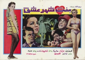 A poster for Seven Cities of Love, directed by Hamid Mojtahedi.