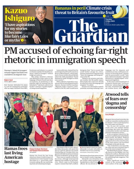 Guardian splash