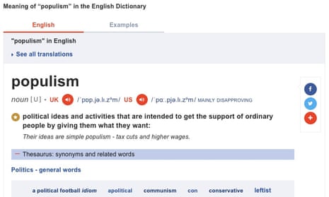 TIN CAN  English meaning - Cambridge Dictionary