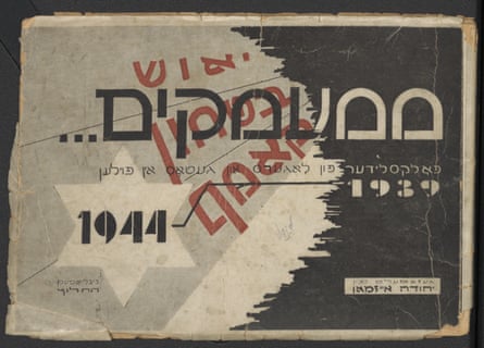 Paper cover of a book with Soviet-style geometric shapes, diagonal lines, and stark black-and-red palette and words in Yiddish and the years 1939 and 1944 printed on it