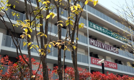 A Muji Village refurbished apartment block in Tsudanuma, Tokyo.
