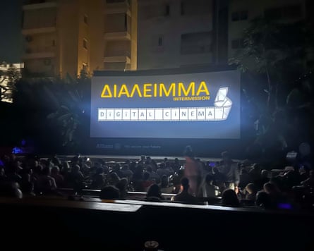 An intermission card at Arian Urban Openair Cinema.