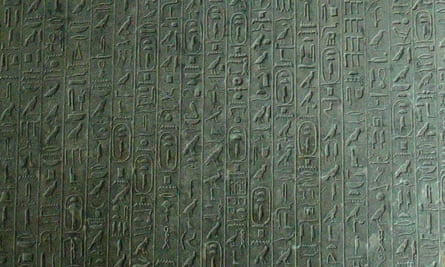 Carved text from pyramid