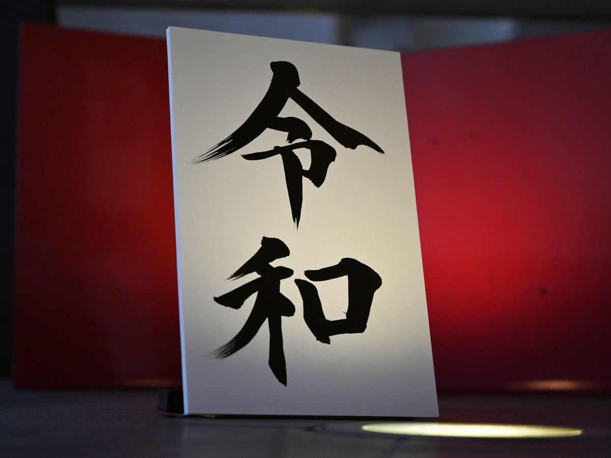 Reiwa How Japan S New Era Name Is Breaking Tradition World News The Guardian