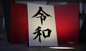 Fashion Eras Names 2 6036