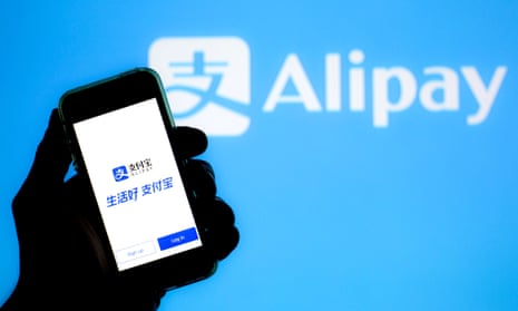 Alipay app on a smartphone screen