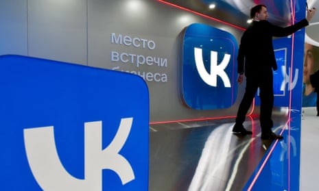 A picture shows the logo of Russian social media platform VK (formerly VKontakte) during the St Petersburg International Economic Forum (SPIEF), at the ExpoForum convention and exhibition centre in Saint Petersburg, on June 15, 2022.