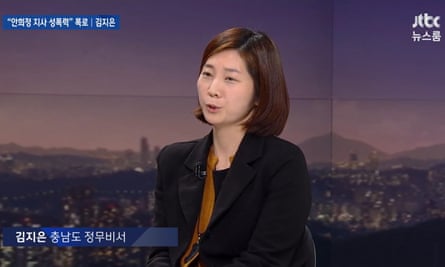 Kim Ji-eun in her interview on South Korean television