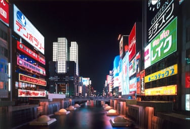Kirin Plaza Osaka, Shin Takamatsu, Osaka, 1987 - 2009