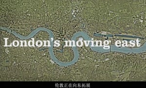 A property developer's promotional video, Regeneration Supernova.