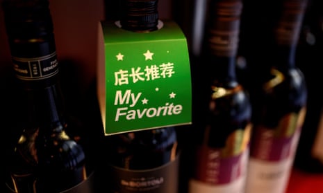 Australian wines at a wine shop in Beijing.