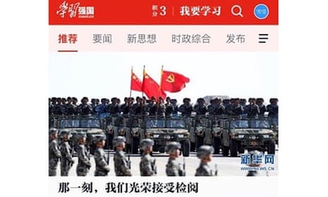 The app, Study (Xi) Strong Country, is a pun on the president’s name and is produced by the Chinese Communist Party.