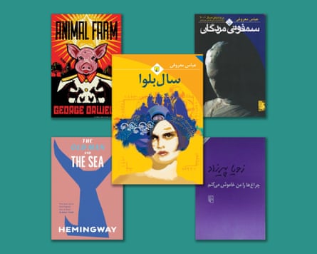 George Orwell’s Animal Farm; The Year of Turmoil (centre), and Symphony of the Dead, by Abbas Maroufi; Zoya Pirzad’s I’ll Turn Off the Lights; The Old Man and the Sea, by Ernest Hemingway.